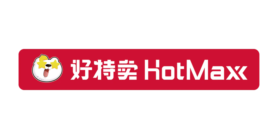好特卖 HotMaxx Logo