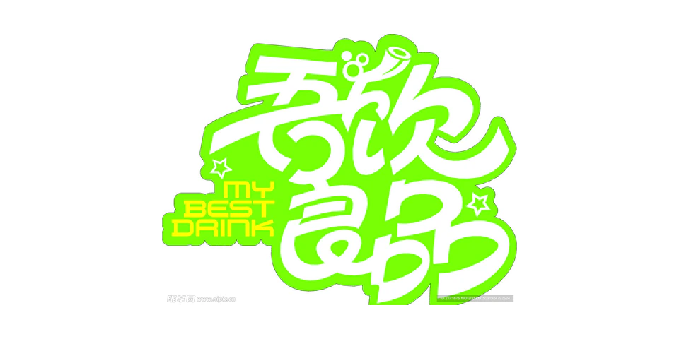 吾饮良品 Logo