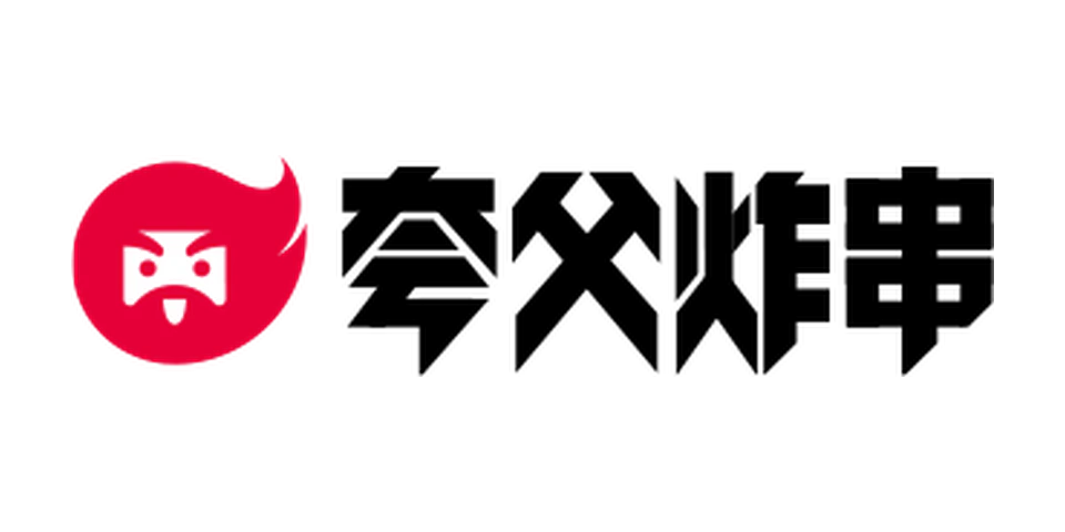 夸父炸串 Logo