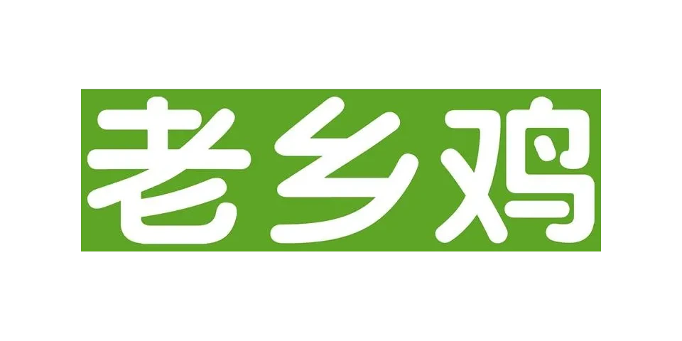 老乡鸡 Logo