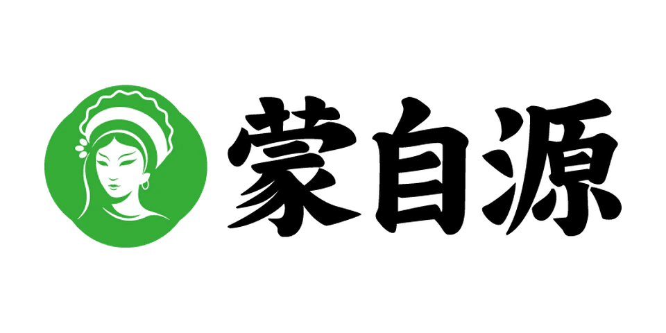 蒙自源 Logo