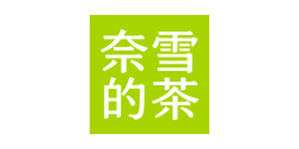 奈雪的茶 Logo