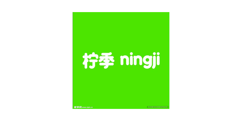 柠季 Logo