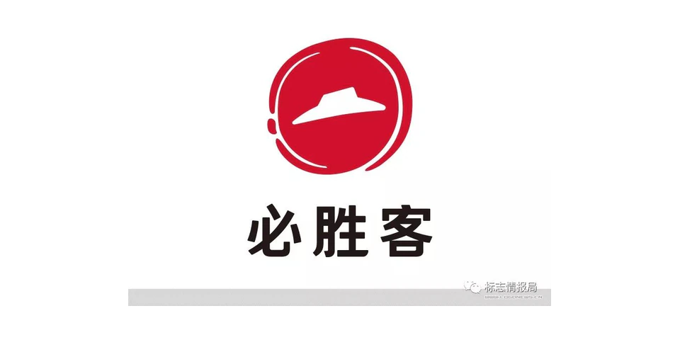 必胜客 Logo