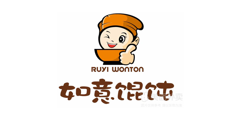 如意馄饨 Logo