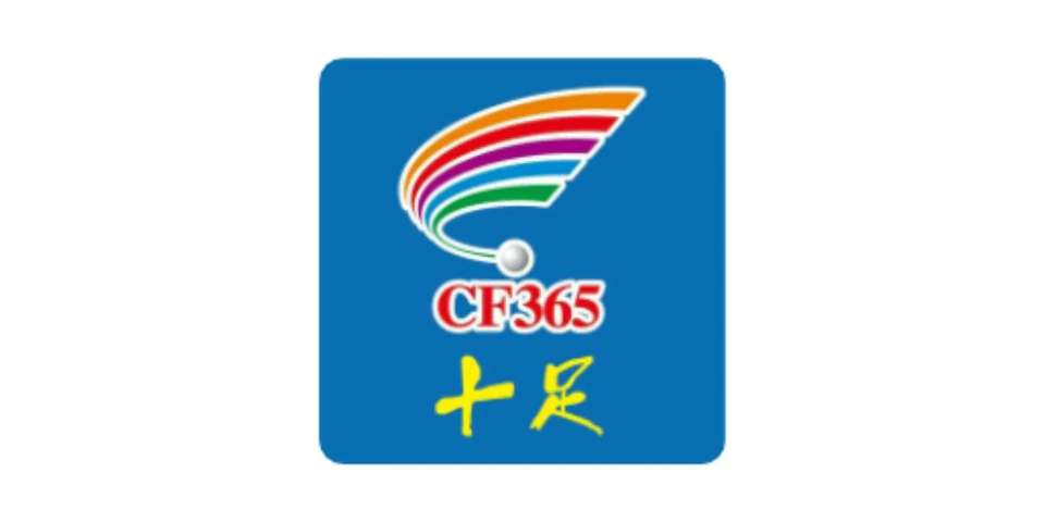 十足便利店 Logo