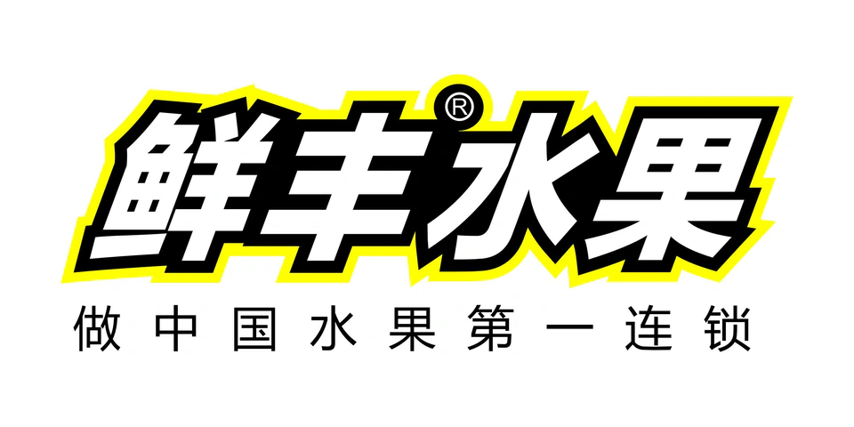 鲜丰水果 Logo