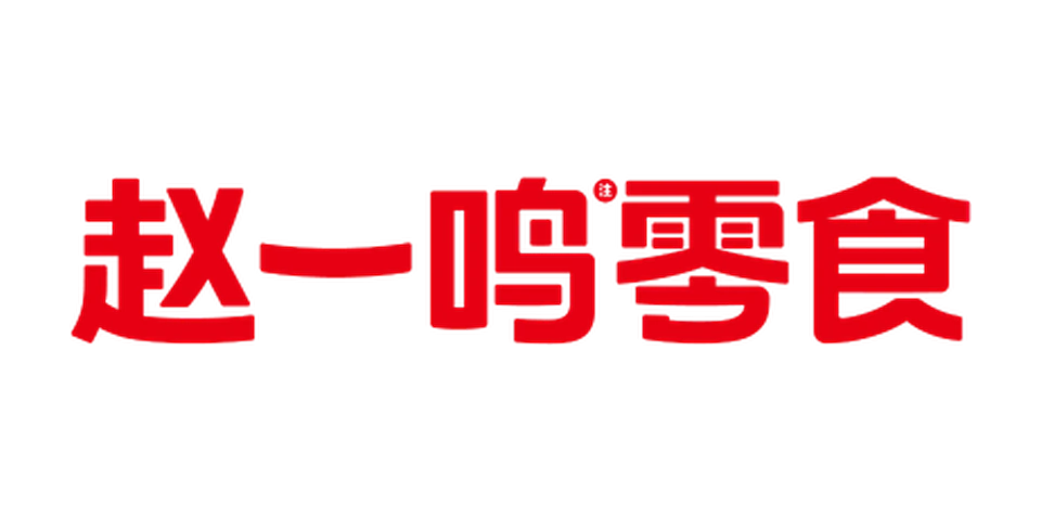 赵一鸣零食 Logo