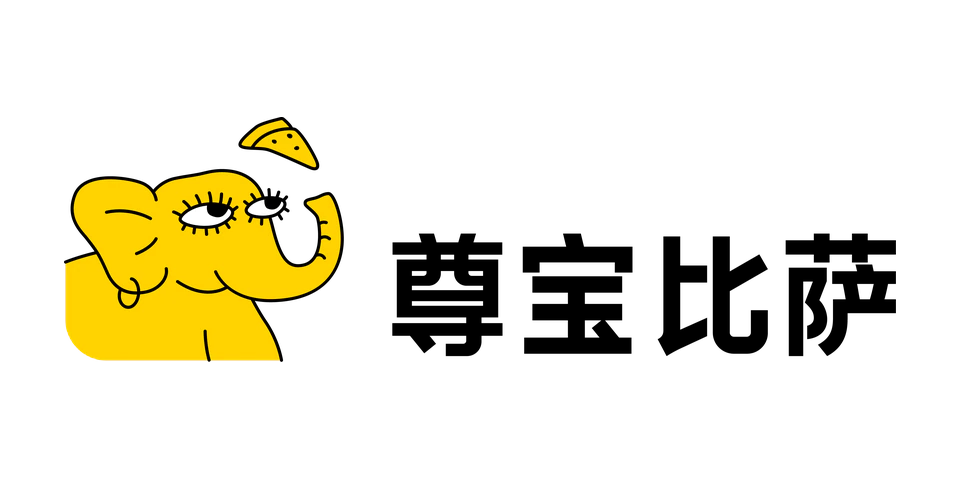 尊宝比萨 Logo